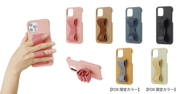 変わらないエレガンスを表現するブランド「LANVIN en Bleu」iPhone13