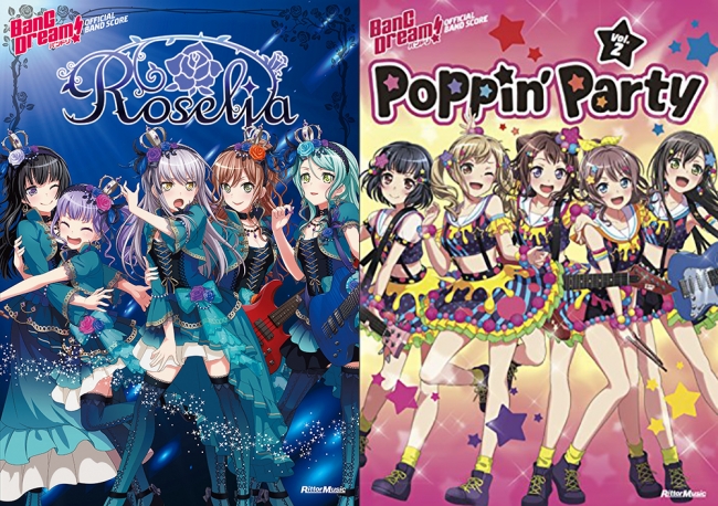 ユーザー数500万人超の大人気スマートフォン向けゲーム『バンドリ