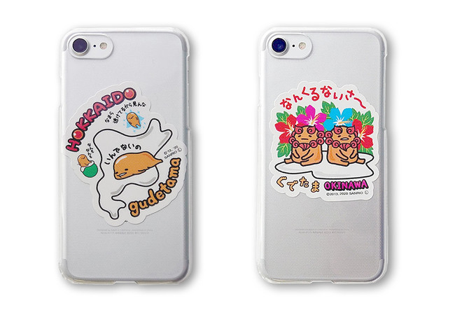 地域限定ぐでたま初、全国のぐでたまがステッカーで登場！「全国ご当地