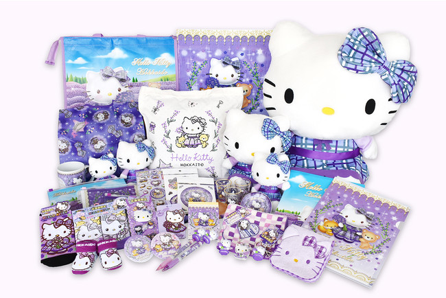 北海道限定ハローキティに新しいシリーズ登場「ラベンダーチェック