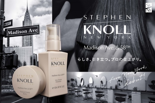 らしさ、引き立つ。プロの仕上がり。～ 『スティーブンノル