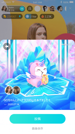 グローバルNo.1ライブ配信アプリ「BIGO LIVE」が配信中に視聴者と共に