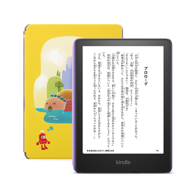 Amazon、お子様向けKindleデバイスに新しく「Kindle Paperwhite キッズ