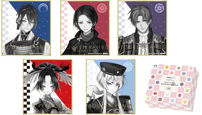 オリジナルグッズがもらえる・当たる「刀剣乱舞-ONLINE-」タイアップ