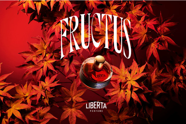 実りの秋を香りで味わう。真っ赤に色付く紅葉の輝きを表現した香り