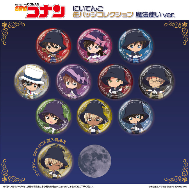 名探偵コナン 劇場版 20周年 世紀末の魔術師 怪盗キッド 缶バッジ 名