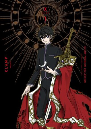 CLAMP作品新装版シリーズ『CLAMP PREMIUM COLLECTION X』1～18.5巻を