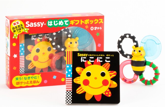 赤ちゃん研究に基づく絵本と歯がためのセット『【限定カミカミみつばち