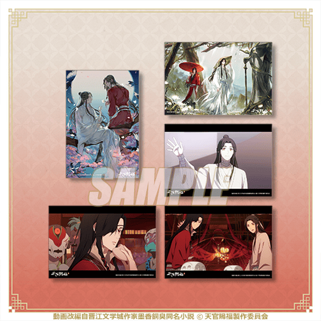 アニメ「天官賜福 貮」がくじ引き堂に登場！ 新規の描き下ろしイラスト