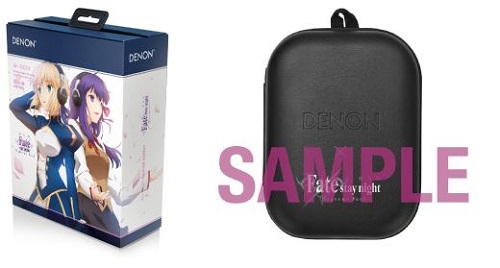 オーディオブランド「Denon」×劇場版「Fate/stay night [Heaven's Feel
