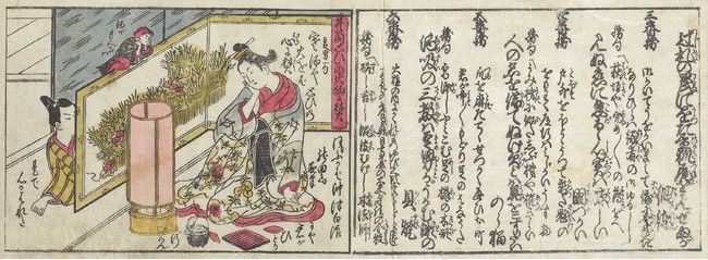 オンライン講座】粋とユーモアが滲み出る江戸のエロス「春画」。気鋭の