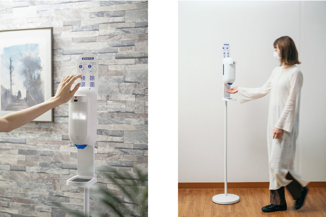 自動検温・手指消毒ディスペンサー「Hand・Guard / ハンド・ガード