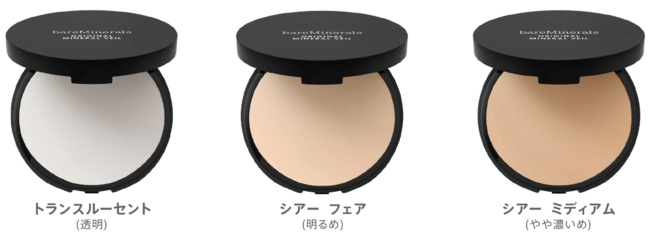 ベアミネラル】ミネラルのベールで肌を守り、とけ込むようになじむ