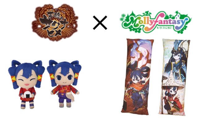 天穂のサクナヒメ」の限定プライズ景品が2アイテム登場！ぬいぐるみ