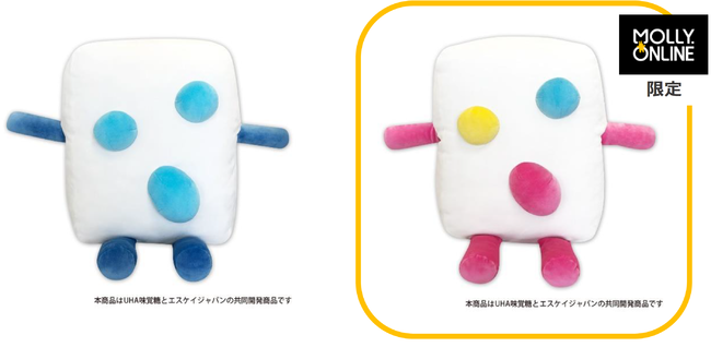 ぷっちょくん」のもちもちBIGぬいぐるみが登場！ 「ぷっちょくん」限定