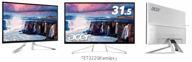 A*e様 acer 4K 31.5インチ ディスプレイ・モニター ホワイト ET A*e様