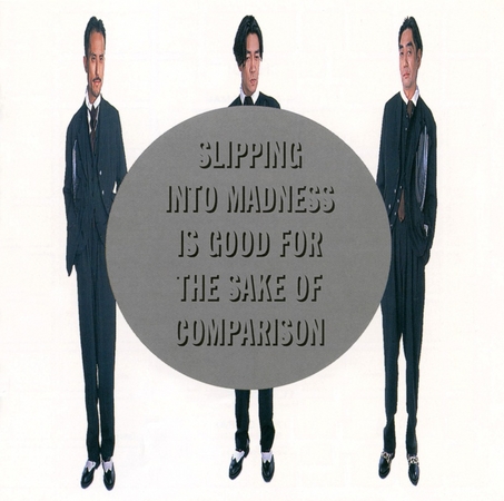 YMO、伝説の「再生」ライヴ映像『TECHNODON LIVE 1993 TOKYO DOME』初