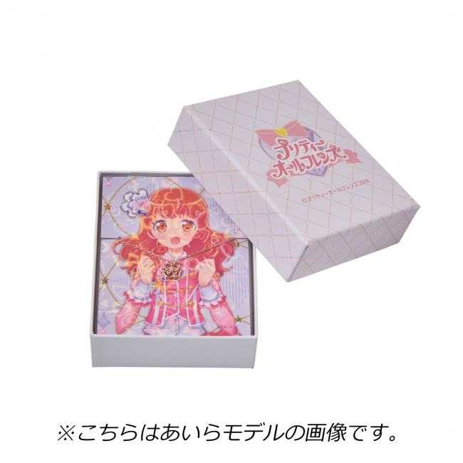 プリティーオールフレンズ」コラボジュエリー 本日4/5から受注販売開始