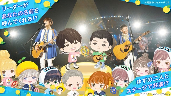 SUPERLIVE by OPENREC」で開催の国民的人気アーティスト「ゆず」による