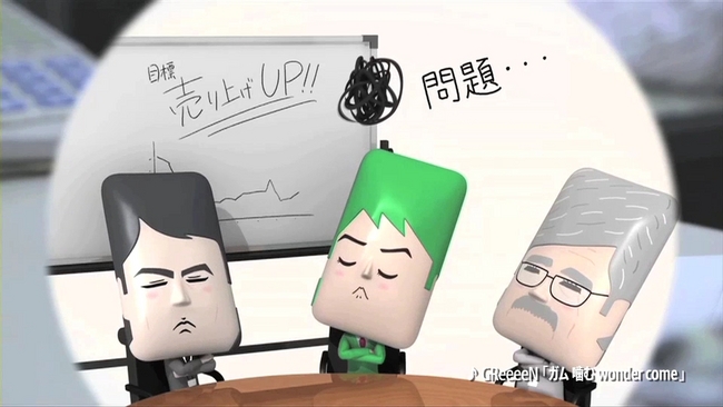 GReeeeN×タナカカツキ 話題のYouTube限定楽曲が遂にTVCMデビュー