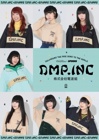 1月6日・1月7日】コスモツアー2019 in 日本武道館にて、「でんぱ組.inc