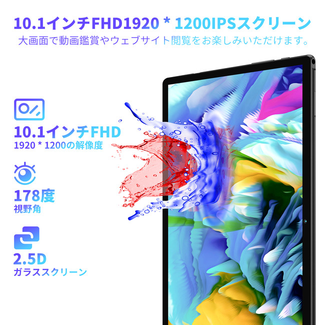 6GB + 128GB タブレット「TECLAST M40」が発売されました。5000円 OFF