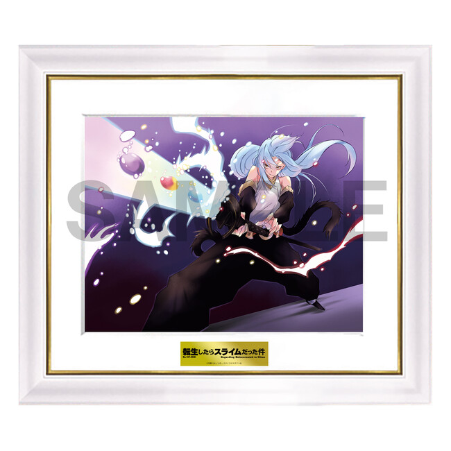 転スラ』みっつばー氏直筆サイン入り複製画をはじめ、『おまごと