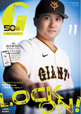 スポーツエントリー