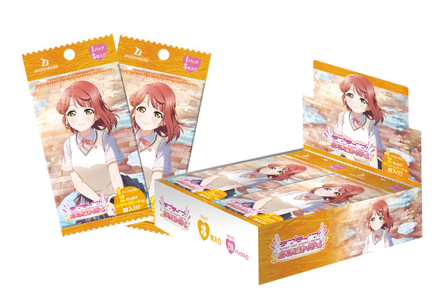 ラブライブ！シリーズ オフィシャルカードゲーム」より 「プレミアム