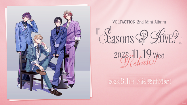 VOLTACTION 2nd Mini Album『 Seasons of LOVE？』2025年11月19日(水