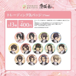 薄桜鬼 真改 天雲ノ抄 等身アクリルスタンド 沖田総司 | オトメイト