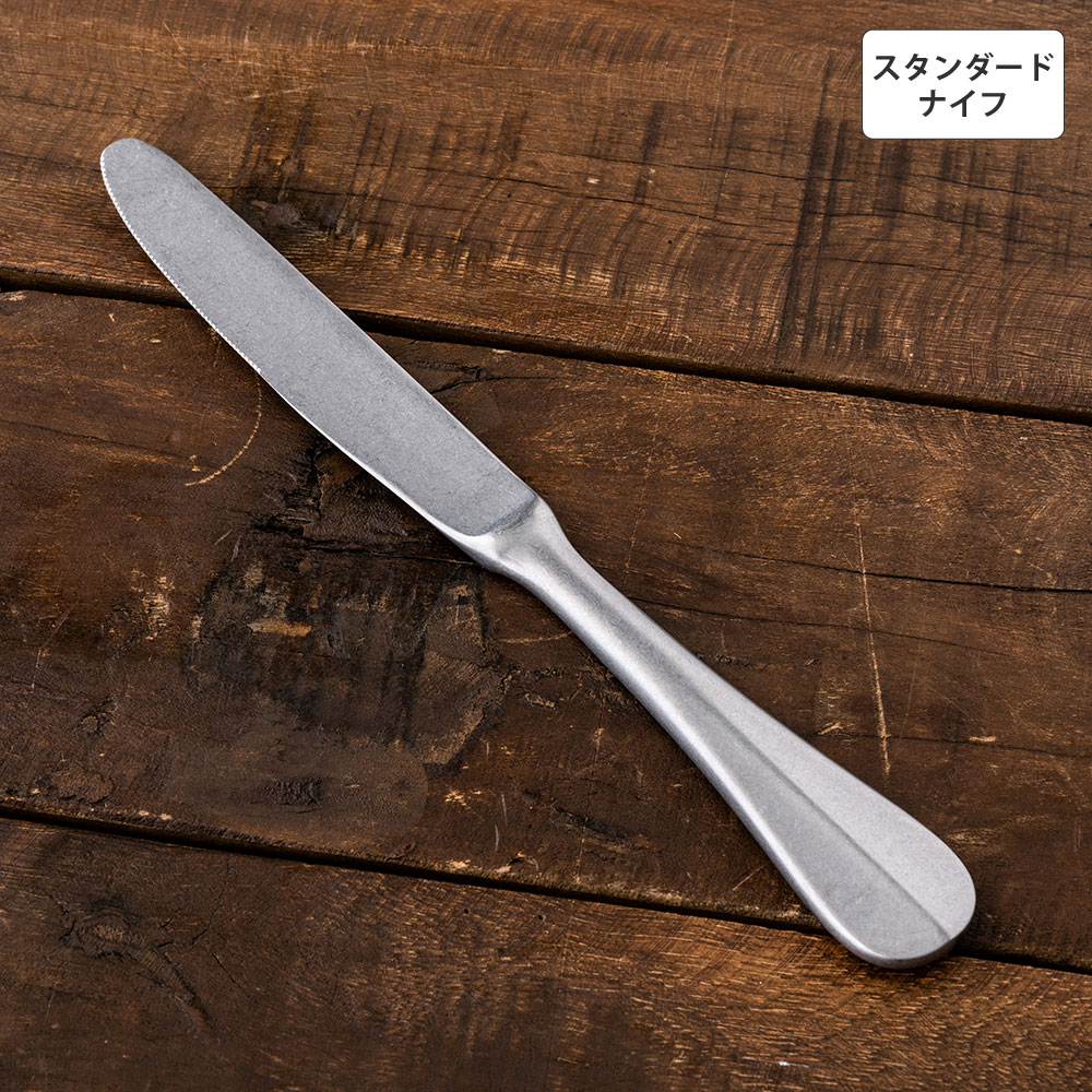 色で選ぶ :: ヴィンテージ(シルバー) :: バゲットクラシック ディナー