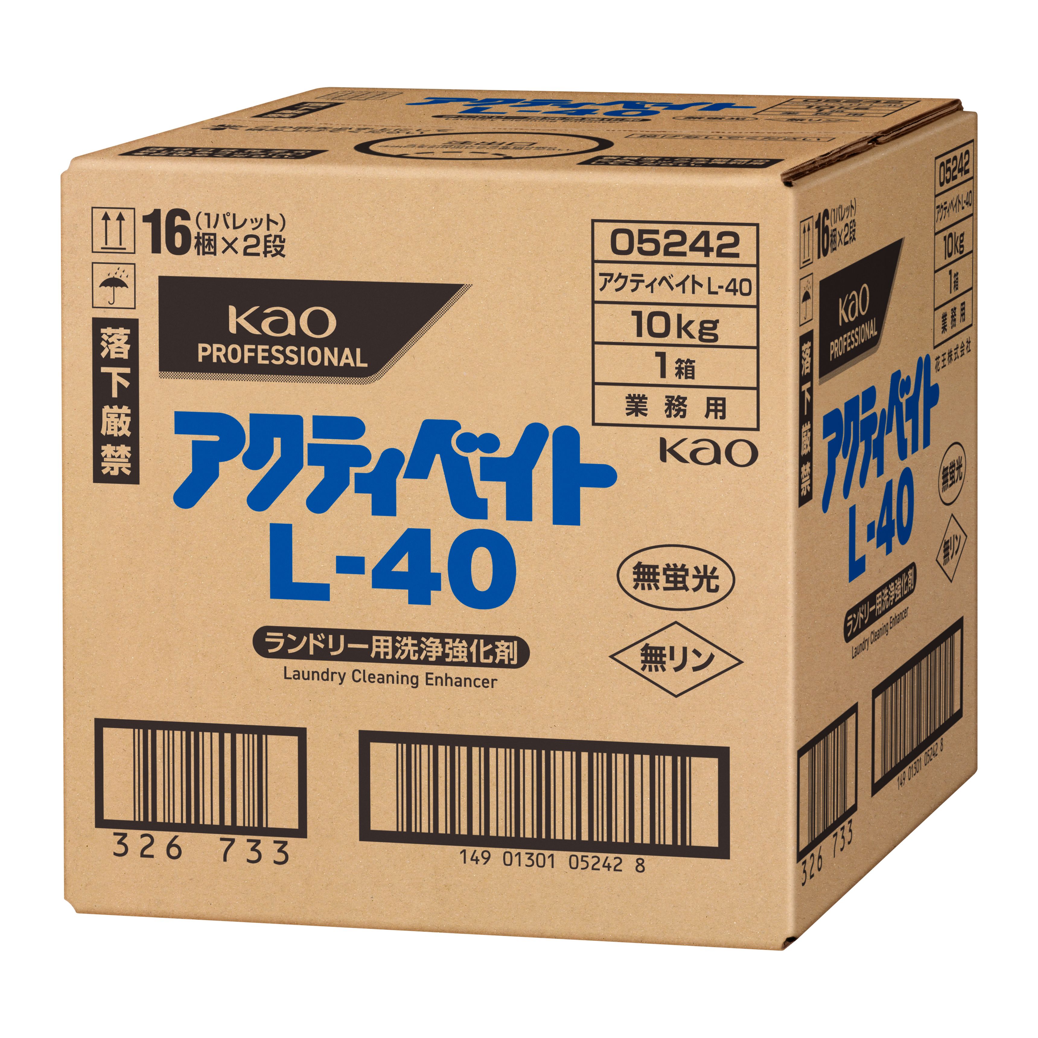 花王プロフェッショナル・サービス | 製品情報 | アクティベイト L