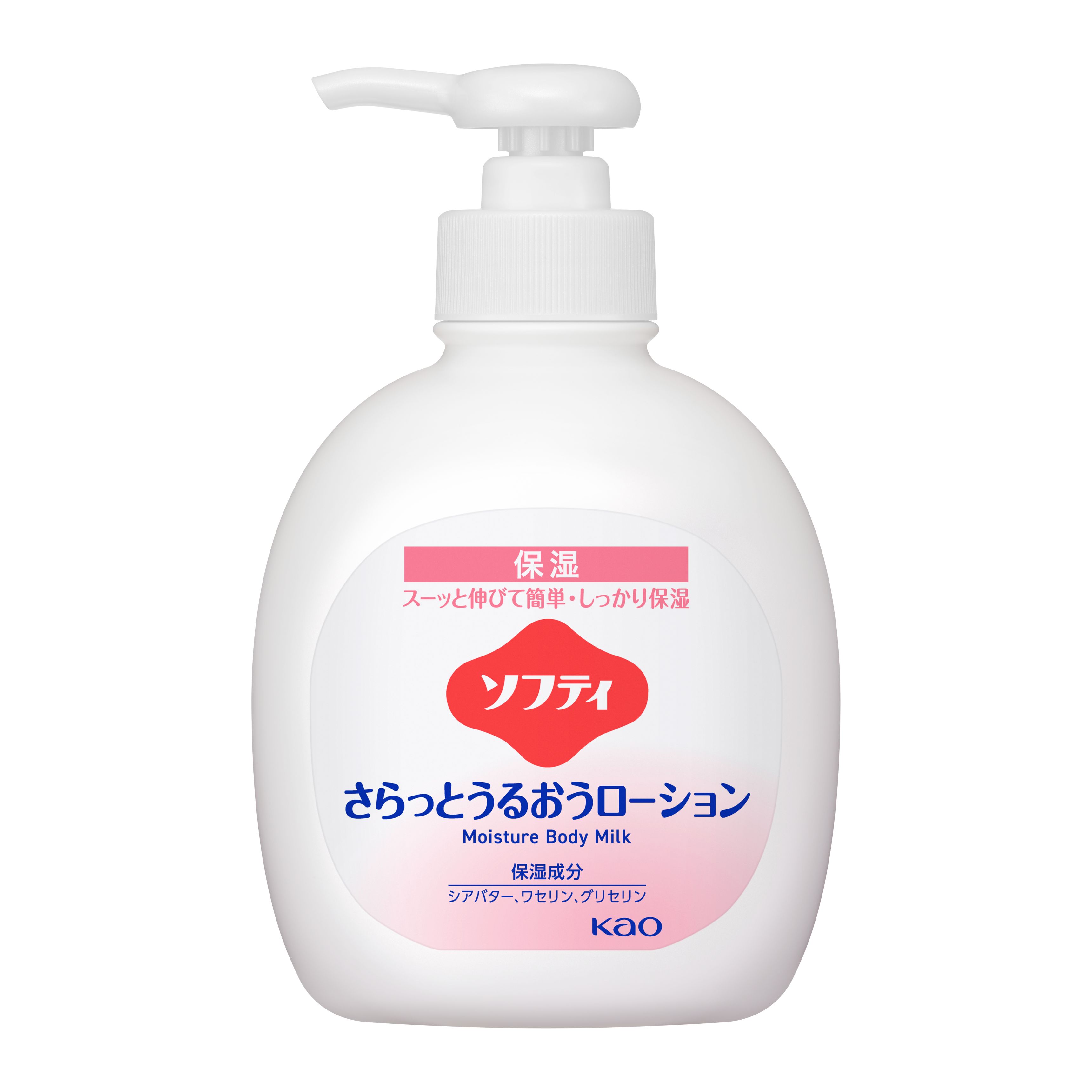 花王プロフェッショナル・サービス | 製品情報 | ソフティ さらっと