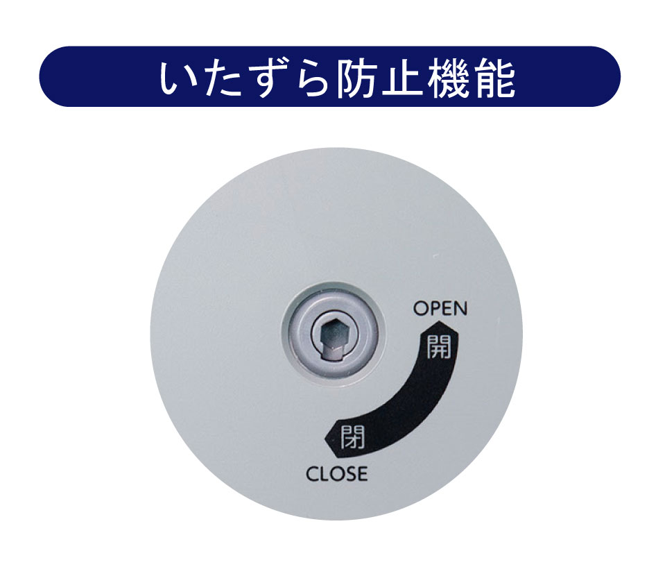 HDI-2020 自動ドア連動ユニット付 | HDI-2020 | 製品情報 | サラヤ業務