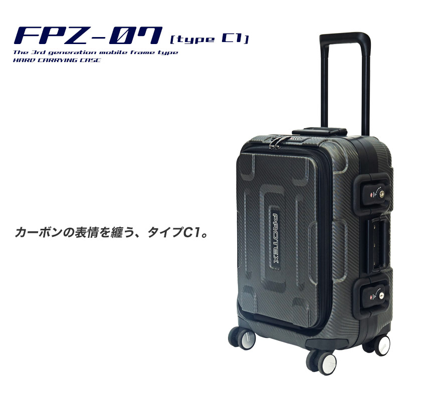 機内持込対応＞容量28L精密機器輸送・フロントオープン型4輪キャリー