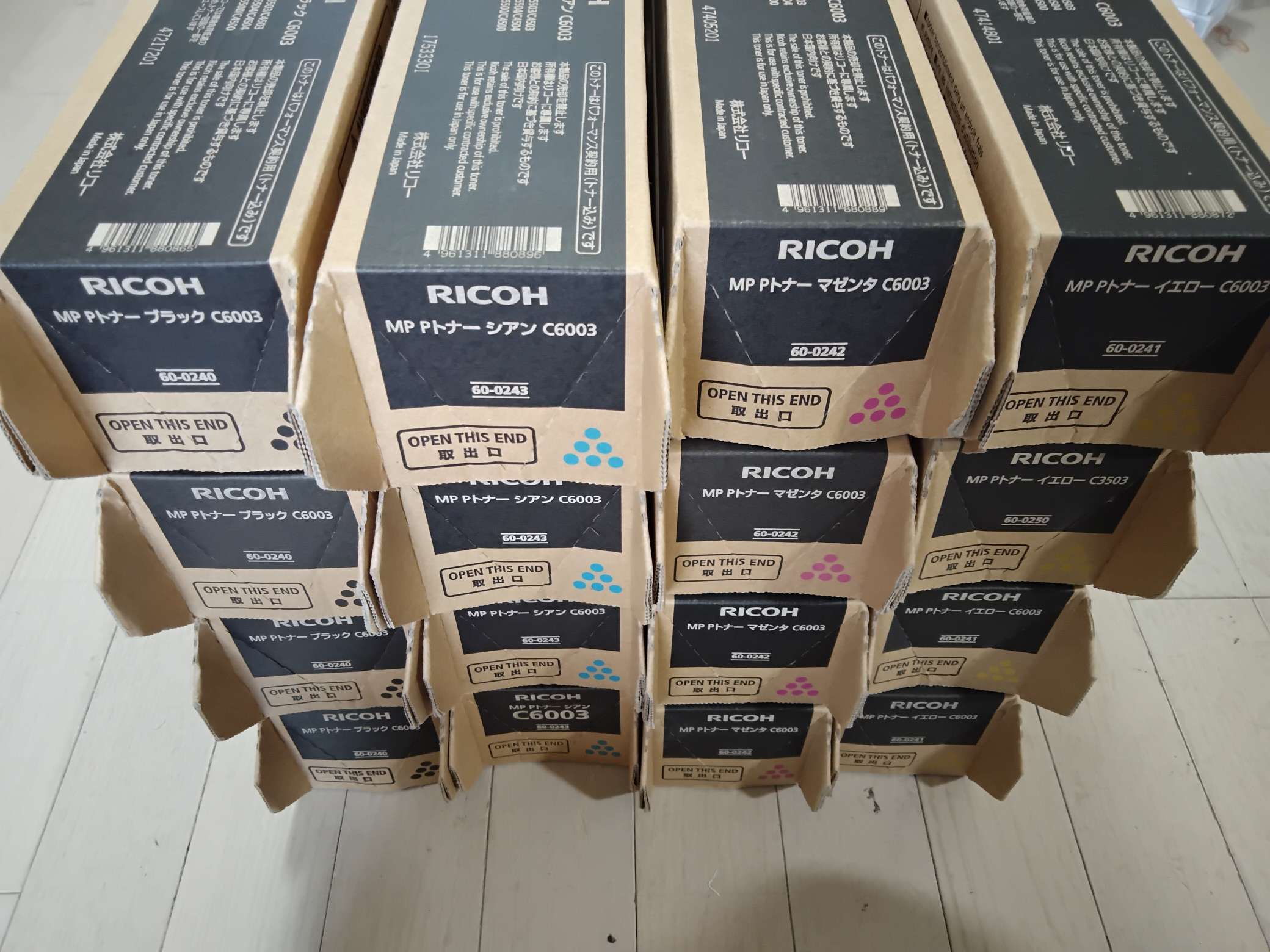 リコー のトナー・インクの買取価格一覧 | トナー買取・インク買取なら