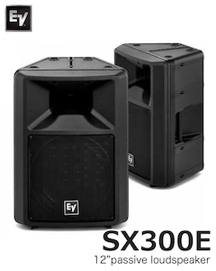 全国最安値！】無敵の30cmコンパクトスピーカーはこれだ！EV