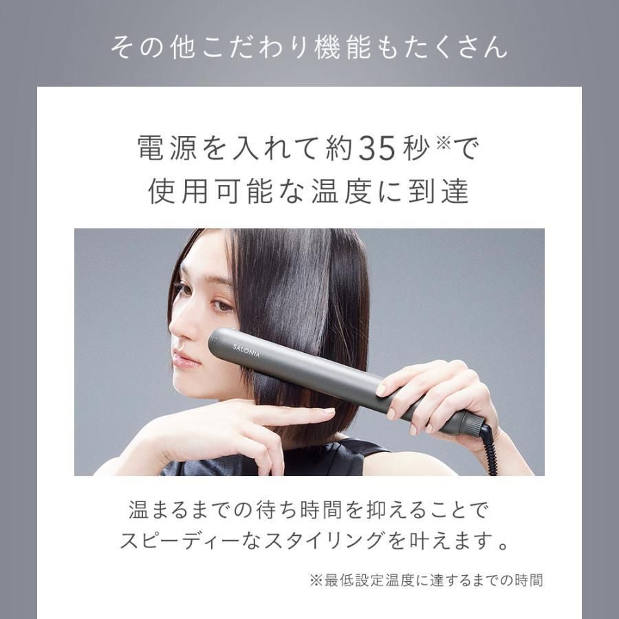 SALONIA スムースシャイン ストレートヘアアイロン 24mm GRAY - 商品
