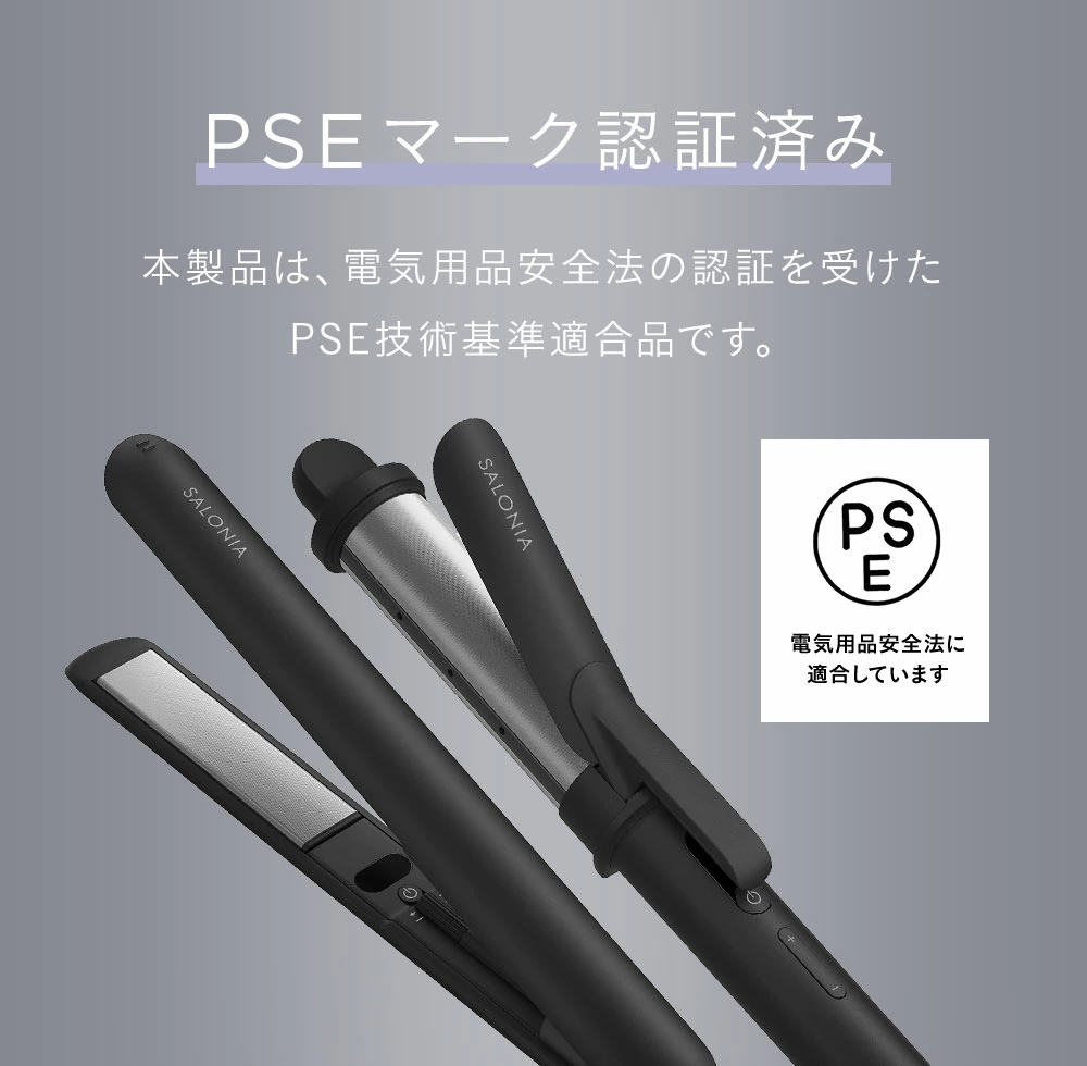 SALONIA スムースシャイン ストレートヘアアイロン 24mm GRAY - 商品