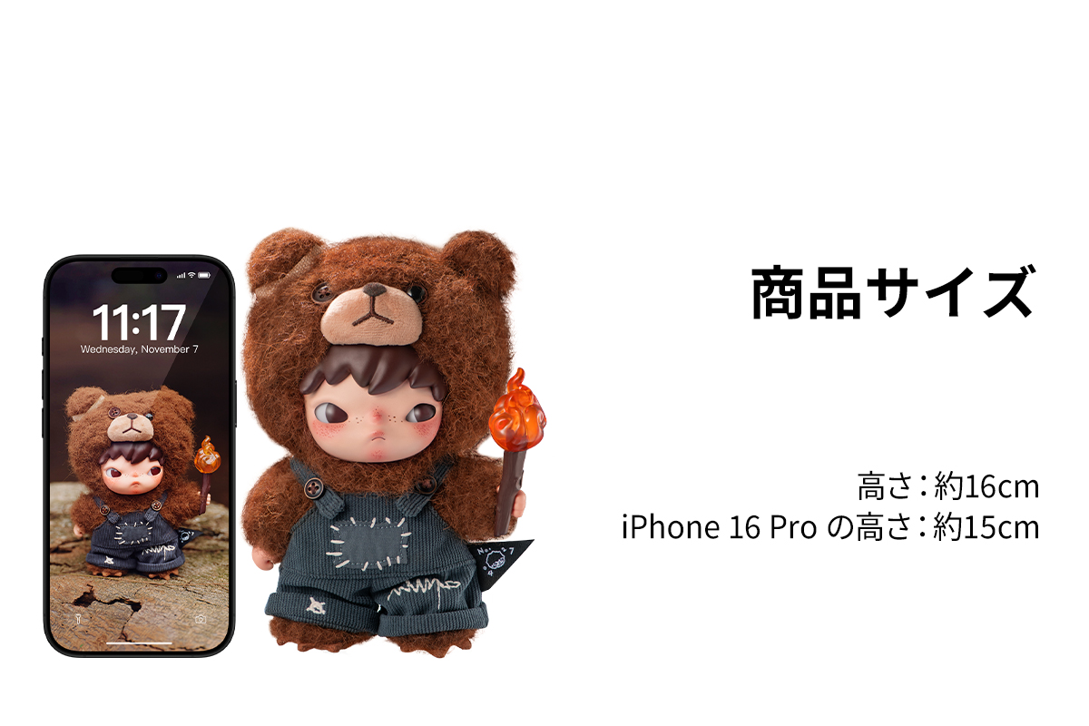 Hirono Living Wild-Fight for Joy Plush Doll - POP MART (Japan)