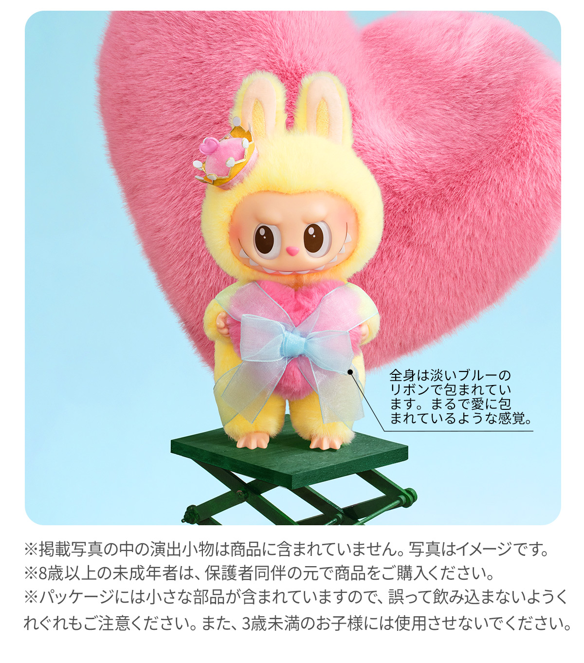 THE MONSTERS Let's Checkmate Series-Vinyl Plush Hanging Card - POP