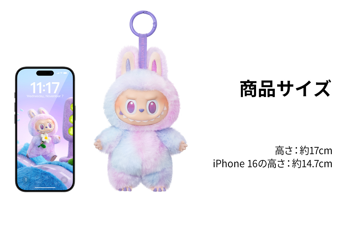 THE MONSTERS Big into Energy シリーズ ぬいぐるみペンダント-Copy