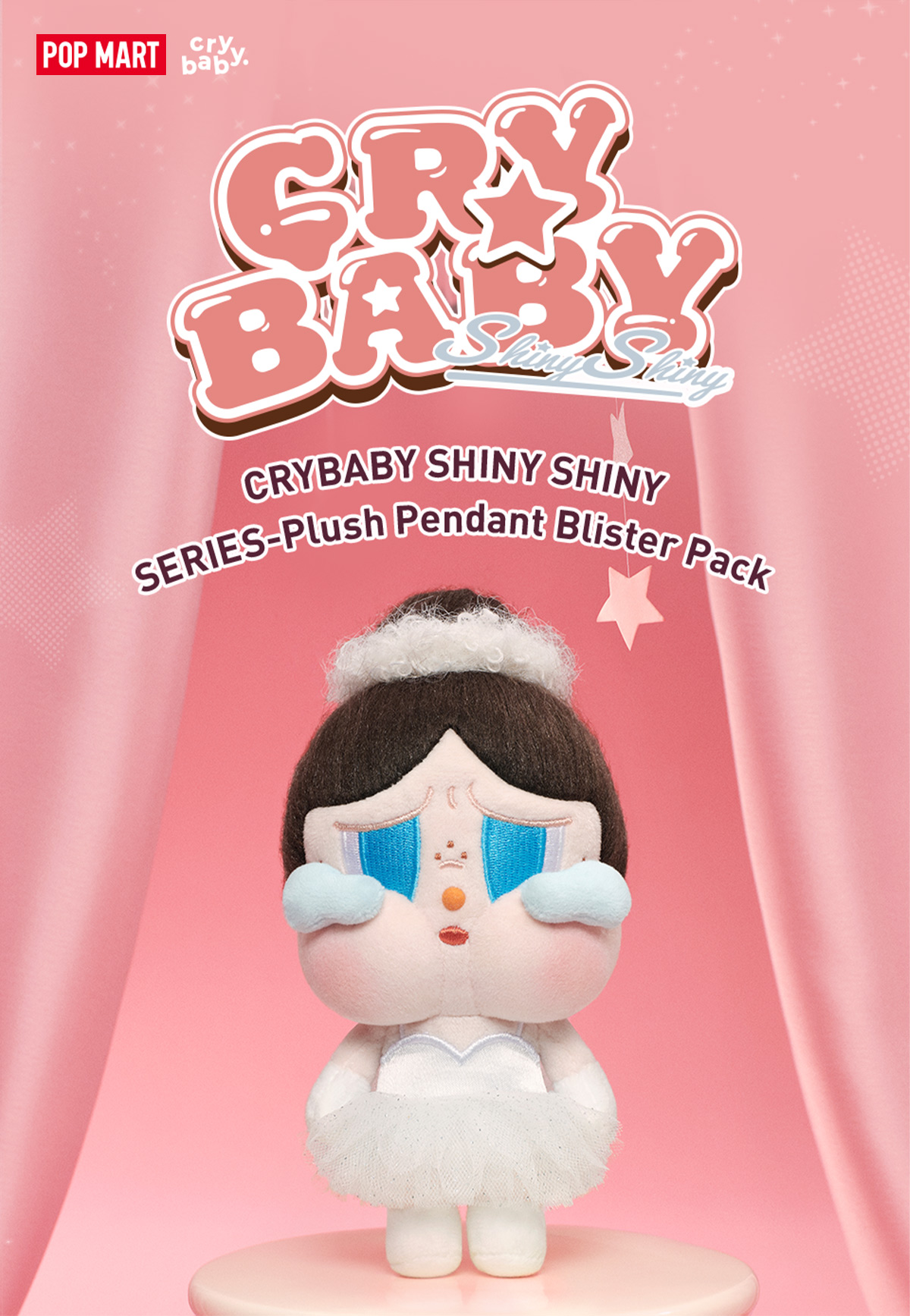 CRYBABY SHINY SHINY シリーズぬいぐるみペンダント - POP MART (Japan)
