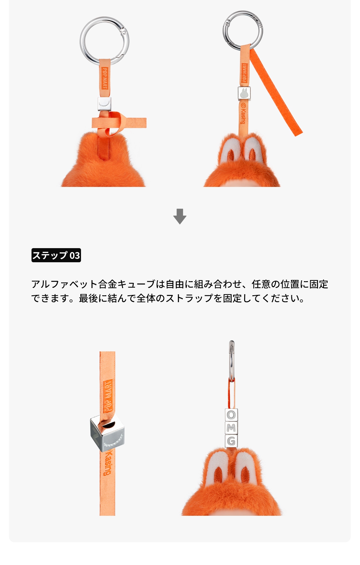 THE MONSTER PIN FOR LOVE シリーズ ぬいぐるみペンダント(N-Z) - POP