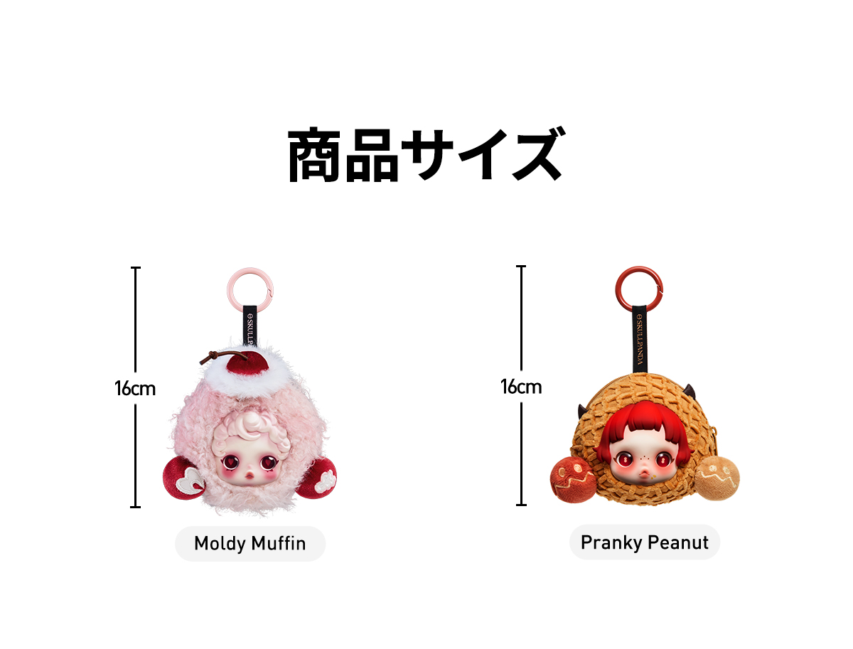 SKULLPANDA You Found Me！シリーズ イヤホンケースMoldy Muffin - POP