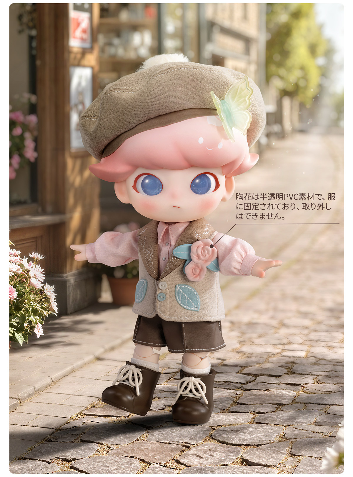 DIMOO Gentleman シリーズ1/8 アクションフィギュア - POP MART (Japan)