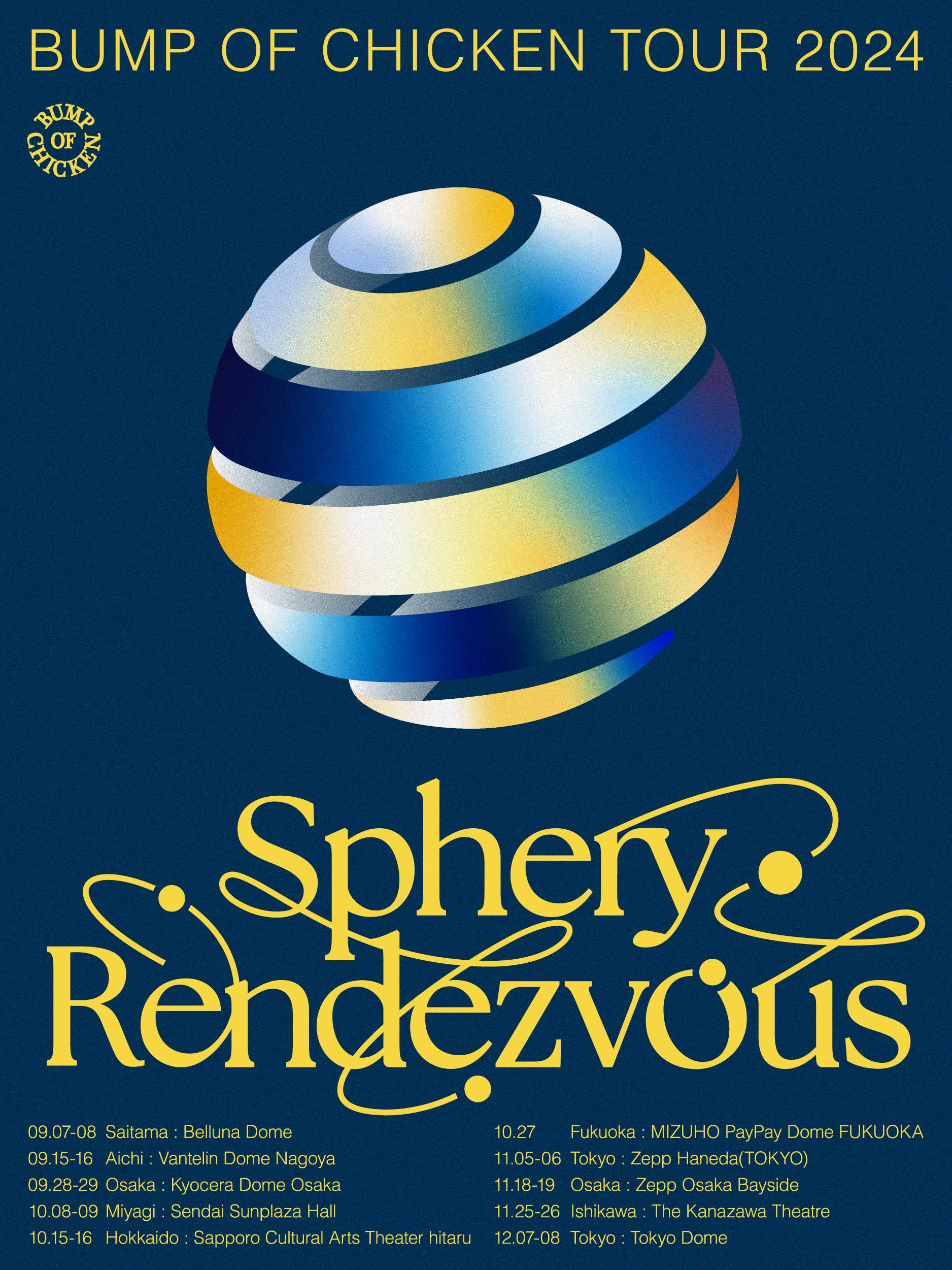 BUMP OF CHICKEN TOUR 2024 Sphery Rendezvous」大阪・宮城公演公式
