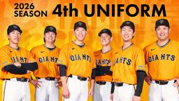 亀井善行選手「通算1000安打」達成記念グッズを発売 | 読売