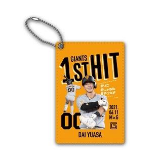 湯浅大選手「初安打」記念グッズを発売 | 読売ジャイアンツ（巨人軍